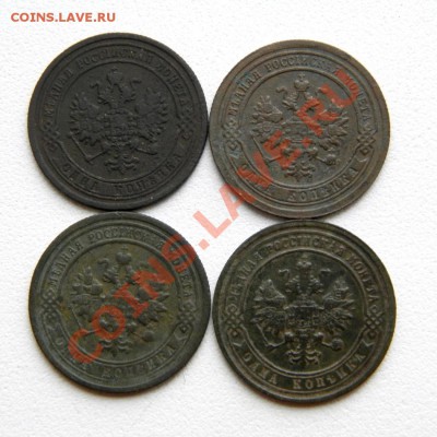 2 коп. 1870,76,82,96,03,08,13,16 г.  до 03.11.12. в 22.00 мв - PB020018.1