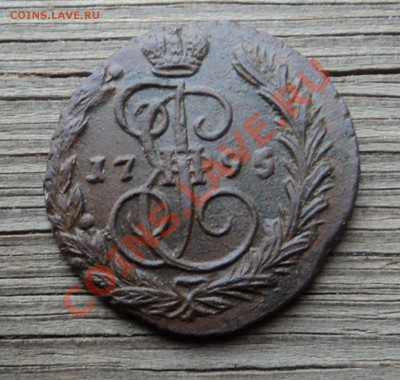1 копейка 1795 г. ЕМ СОСТОЯНИЕ до 08.11.12. 22-00 мск. - DSC04690.JPG