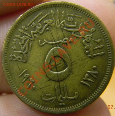 5 пиастров Египет - DSCN3357_thumb