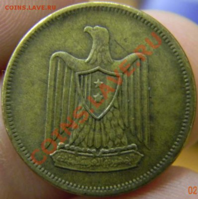 5 пиастров Египет - DSCN3358_thumb