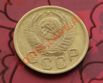 5 копеек 1950г. Ф№66 сильновогнутые ленты... - IMG_1447.JPG