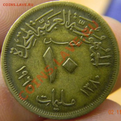 10 пиастров Египет - DSCN3362_thumb