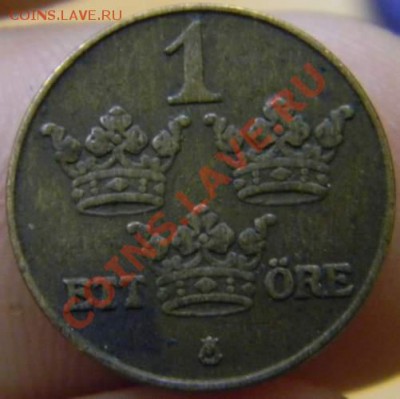 1 оре Швеция 1916г. - DSCN3364_thumb