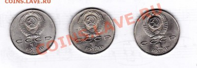 1р.СССР зшт.(мешковые) до 22.00мск. 02.11.12 - IMG_0003