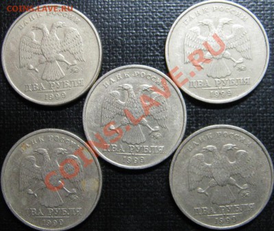 2р 1999ММД - 5! Оценка. - IMG_0579