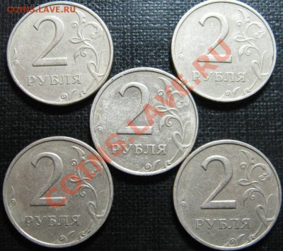 2р 1999ММД - 5! Оценка. - IMG_0595