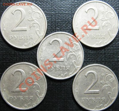 2р 1999ММД - 5! Оценка. - IMG_0586