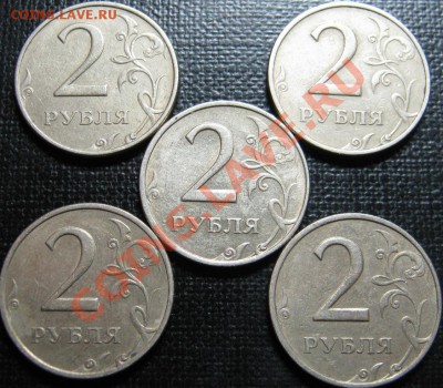 2р 1999ММД - 5! Оценка. - IMG_0592