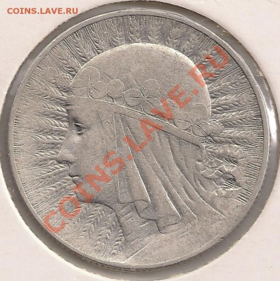 Ag 5 злотых 1933 Польша до 22-00 08.11 - 5 зл 33