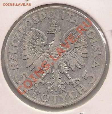 Ag 5 злотых 1933 Польша до 22-00 08.11 - 5 зл 33_