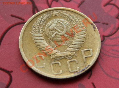 5 копеек 1951г.  06.11.2012 в 23.25 Мск. - IMG_1471.JPG