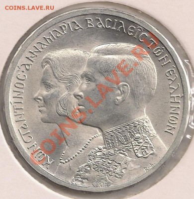 Ag 30 драхм 1964 Греция UNC до 22-00 08.11 - сканирование0001