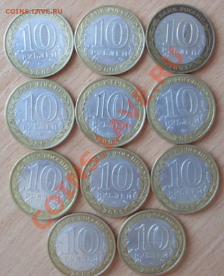 ДГР 2003-2005 11 штук до 5.11.12 - SDC10405.JPG