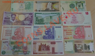 Продам подборку банкнот Пресс 48 шт - SAM_6036.JPG