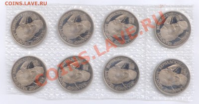 1 рубль 1993 г. Вернадский В.И. без знака монетного двора - 1 рубль 1993 г. Вернадский В.И. без знака монетного двора P
