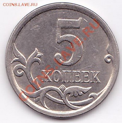 5коп 2007г.раскол.оценка. - IMG_0001