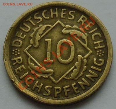 ГЕРМАНИЯ - 10 рейхсфенигов 1924 D - до 8 НОЯБРЯ - 570