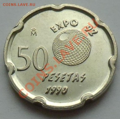 ИСПАНИЯ - 50 песет 1990 - ЭКСПО92 - до 8 НОЯБРЯ - 516