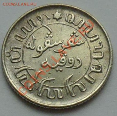 10 гульдена 1941 P - до 8 НОЯБРЯ - 548