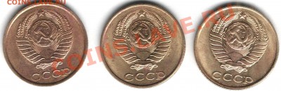 2 копейки 1990года - 1 002