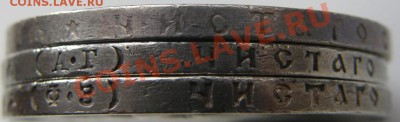 Париж 1896 - быть или не быть? - P1010013.JPG