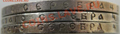 Париж 1896 - быть или не быть? - P1010001.JPG