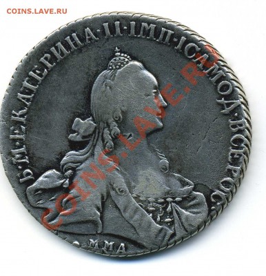 Рубль Екатерины 2, 1768-EI-ммд - img409