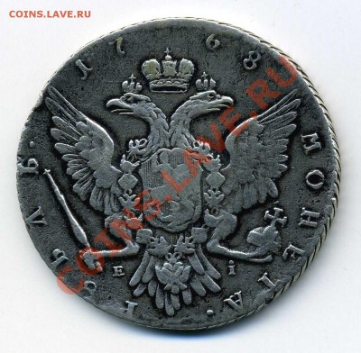 Рубль Екатерины 2, 1768-EI-ммд - img410
