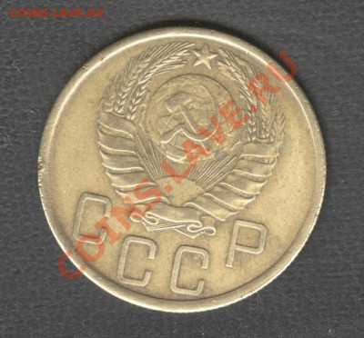 5 копеек 1943г. Окончание: 06.11.2012 в 23.30 Мск. - Scan-121102-0002