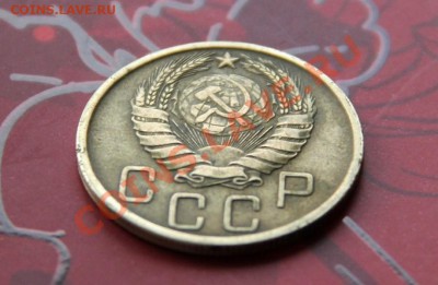5 копеек 1943г. Окончание: 06.11.2012 в 23.30 Мск. - IMG_1478.JPG