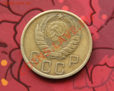 5 копеек 1943г. Окончание: 06.11.2012 в 23.30 Мск. - IMG_1475.JPG