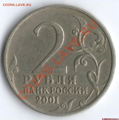 2 руб. Гагарин шт.Л. Оценка! - Гагарин