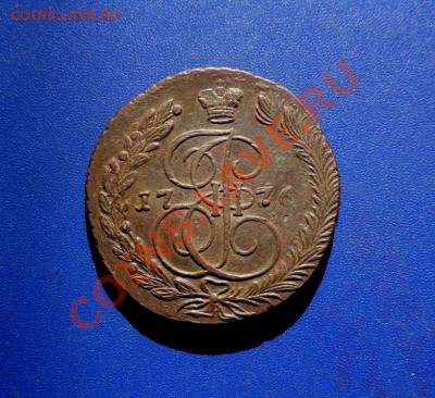 5 копеек 1776 ем, окончание 06.11.12, в 22-00 по Москве - SDC18337.JPG