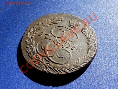 5 копеек 1776 ем, окончание 06.11.12, в 22-00 по Москве - SDC18338.JPG