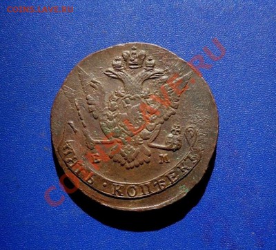 5 копеек 1776 ем, окончание 06.11.12, в 22-00 по Москве - SDC18339.JPG