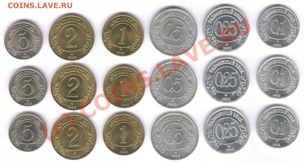 Комплекты Шпицберген 1998 - 001