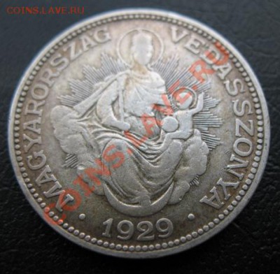 1929 г, Венгрия, 2 р, серебро,  до 06.11 в 21-00 мск - 1929 венгр 2