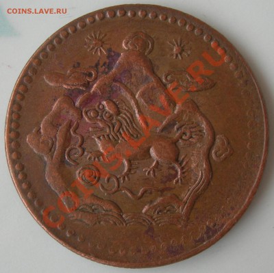 Тибет, 5 шо 1948 - Тибет 5 шо 1948 2 солнца.JPG