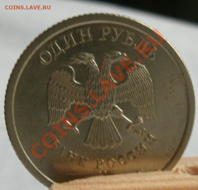 1 рубль 2008 "разворот"04.11.12 до 20-00 - hhhh