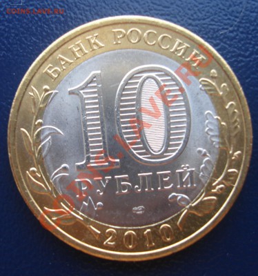 Бракованные монеты - DSC09289.JPG