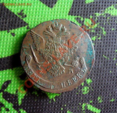 5 копеек 1770 ем, до 06.11.12 в 22-00 по Москве - SDC11049.JPG