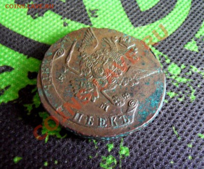 5 копеек 1770 ем, до 06.11.12 в 22-00 по Москве - SDC11050.JPG