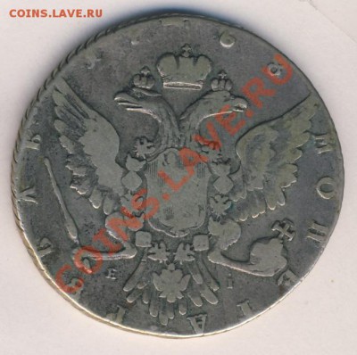 Рубль Екатерины 2, 1768-EI-ммд - 1768-2