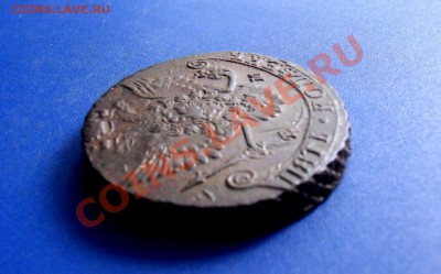5 копеек 1781 ем, окончание 06.11.12 в 22-00 МСК - SDC10053.JPG