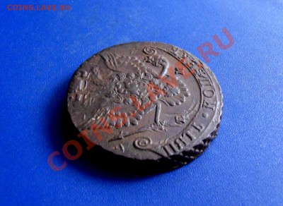 5 копеек 1781 ем, окончание 06.11.12 в 22-00 МСК - SDC10052.JPG
