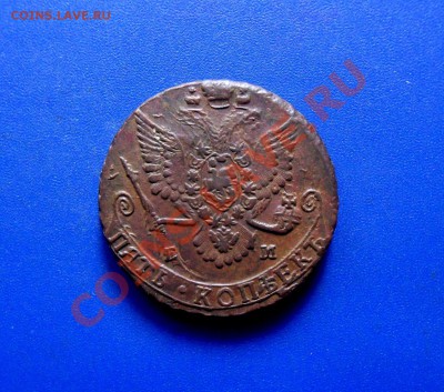 5 копеек 1781 ем, окончание 06.11.12 в 22-00 МСК - SDC10048.JPG