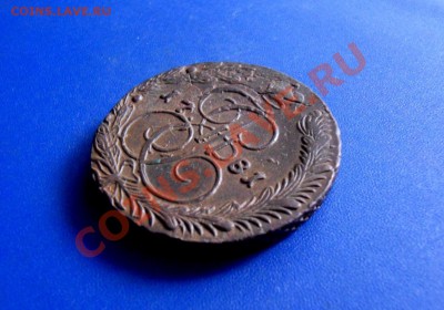 5 копеек 1781 ем, окончание 06.11.12 в 22-00 МСК - SDC10046.JPG