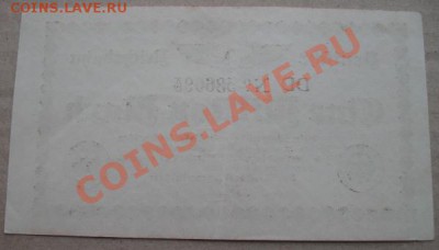 1923 г, Берлин, 1 млн. М, до 06.10 в 21-00 мск - бум 1 млн а
