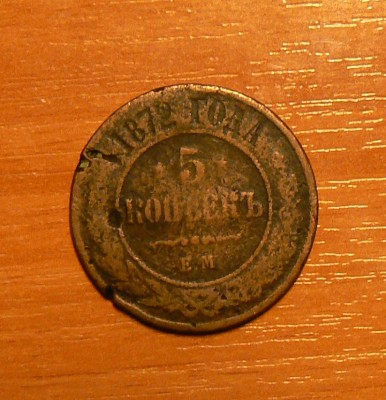 Сколько стоит мое сокровище:) нужно срочно продать - P1020737.JPG
