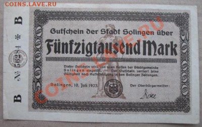 1923 г, Золинген, 50 000 М, до 06.10 в 21-00 мск - бум 50 т